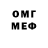 Метадон VHQ Egor Lobachev