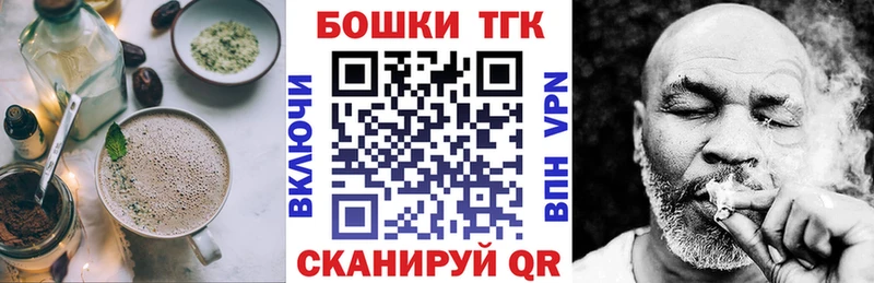 Cannafood конопля  закладки  Копейск 