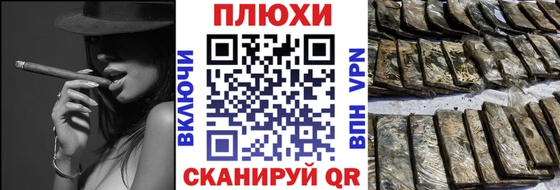 ГАШ Ice-O-Lator  что такое наркотик  гидра ссылка  Копейск 