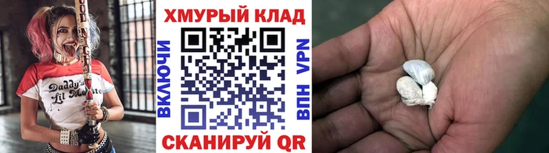продажа наркотиков  Копейск  Героин хмурый 