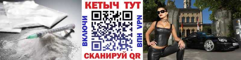 магазин    нарко площадка наркотические препараты  Кетамин ketamine  Копейск 