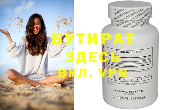 шишки Елабуга