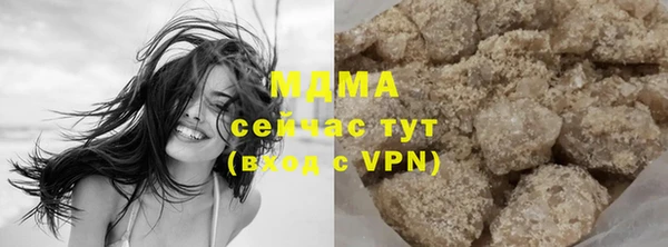 альфа пвп Ельня