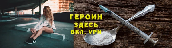 альфа пвп Ельня