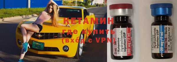 альфа пвп Ельня