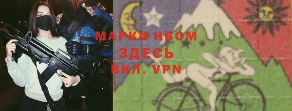 альфа пвп Ельня