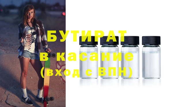 альфа пвп Ельня