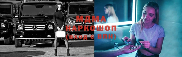 скорость mdpv Елизово