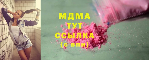 альфа пвп Ельня