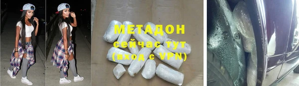 скорость mdpv Елизово