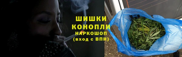 альфа пвп Ельня