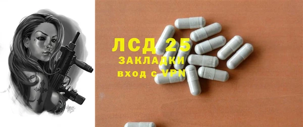альфа пвп Ельня