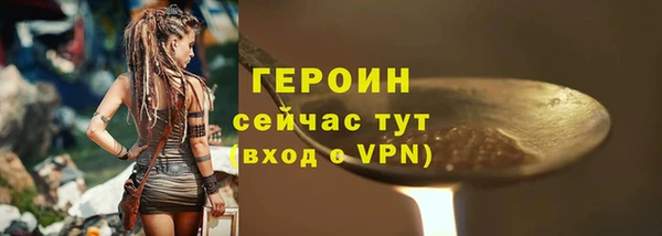 скорость mdpv Елизово