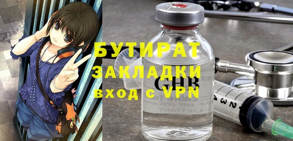 шишки Елабуга