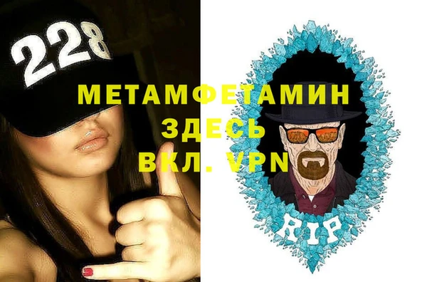 альфа пвп Ельня