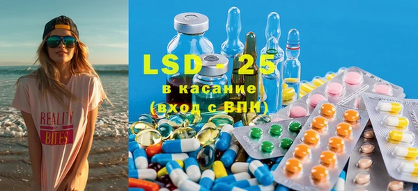 альфа пвп Ельня