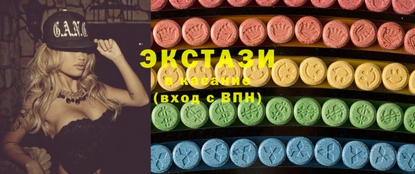 шишки Елабуга