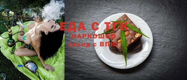 шишки Елабуга
