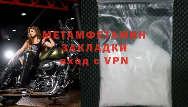 скорость mdpv Елизово