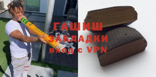 альфа пвп Ельня