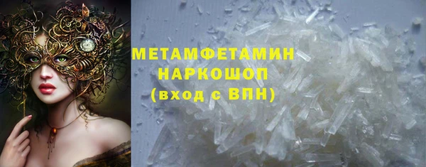 шишки Елабуга