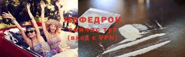 скорость mdpv Елизово