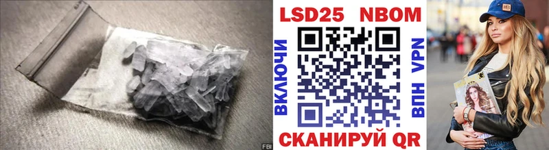 цены Копейск Лсд 25 экстази ecstasy