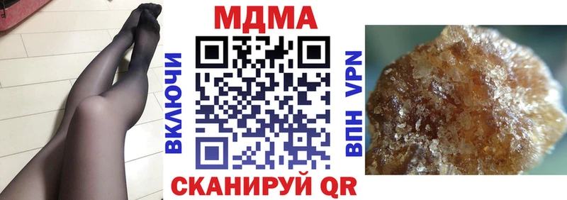 МДМА crystal  Копейск 