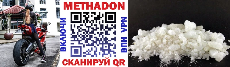 darknet какой сайт  OMG tor  МЕТАДОН кристалл  Копейск  где продают  