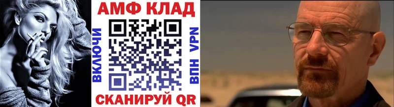 blacksprut ТОР  наркотики  Копейск  Метамфетамин винт 