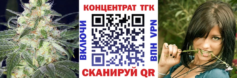 ТГК жижа  сколько стоит  KRAKEN зеркало  Копейск 